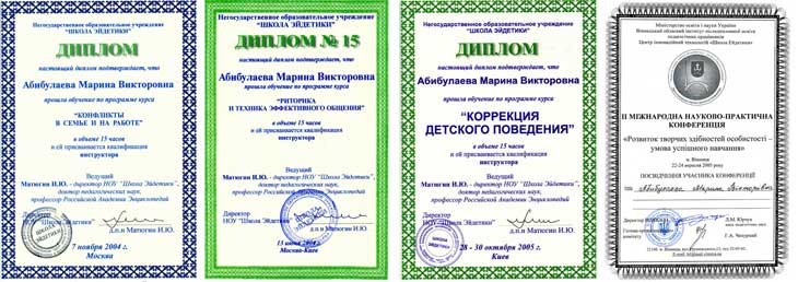 diploma_1_sm