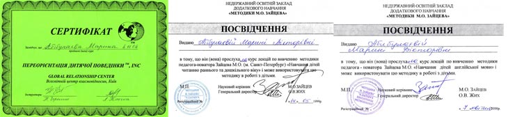 diploma_2_sm